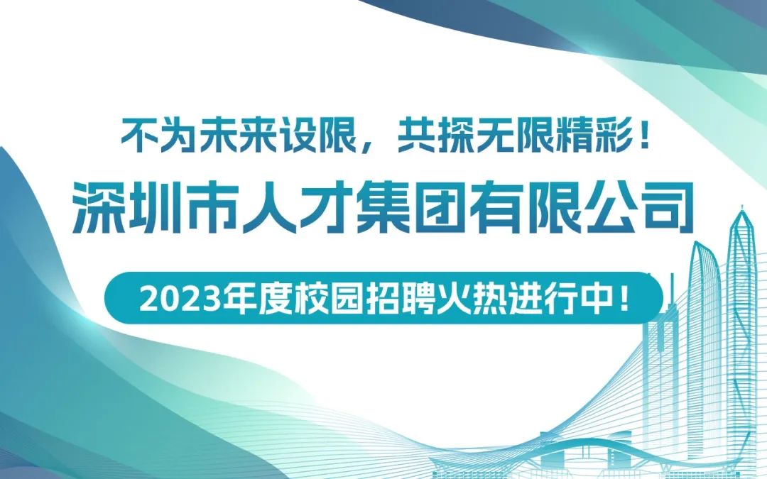 1701870305836 job_bg_slogan