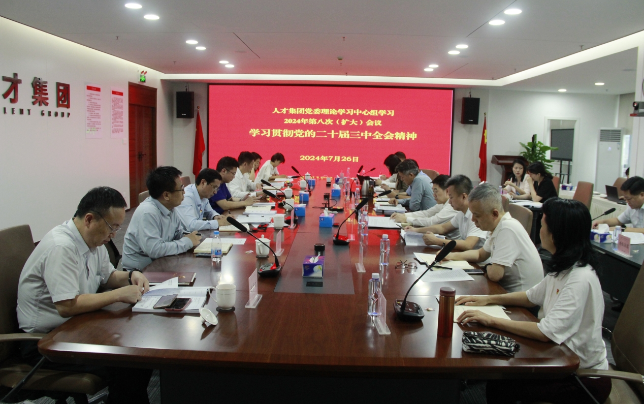 1722331878981 微信截圖_20240730173015