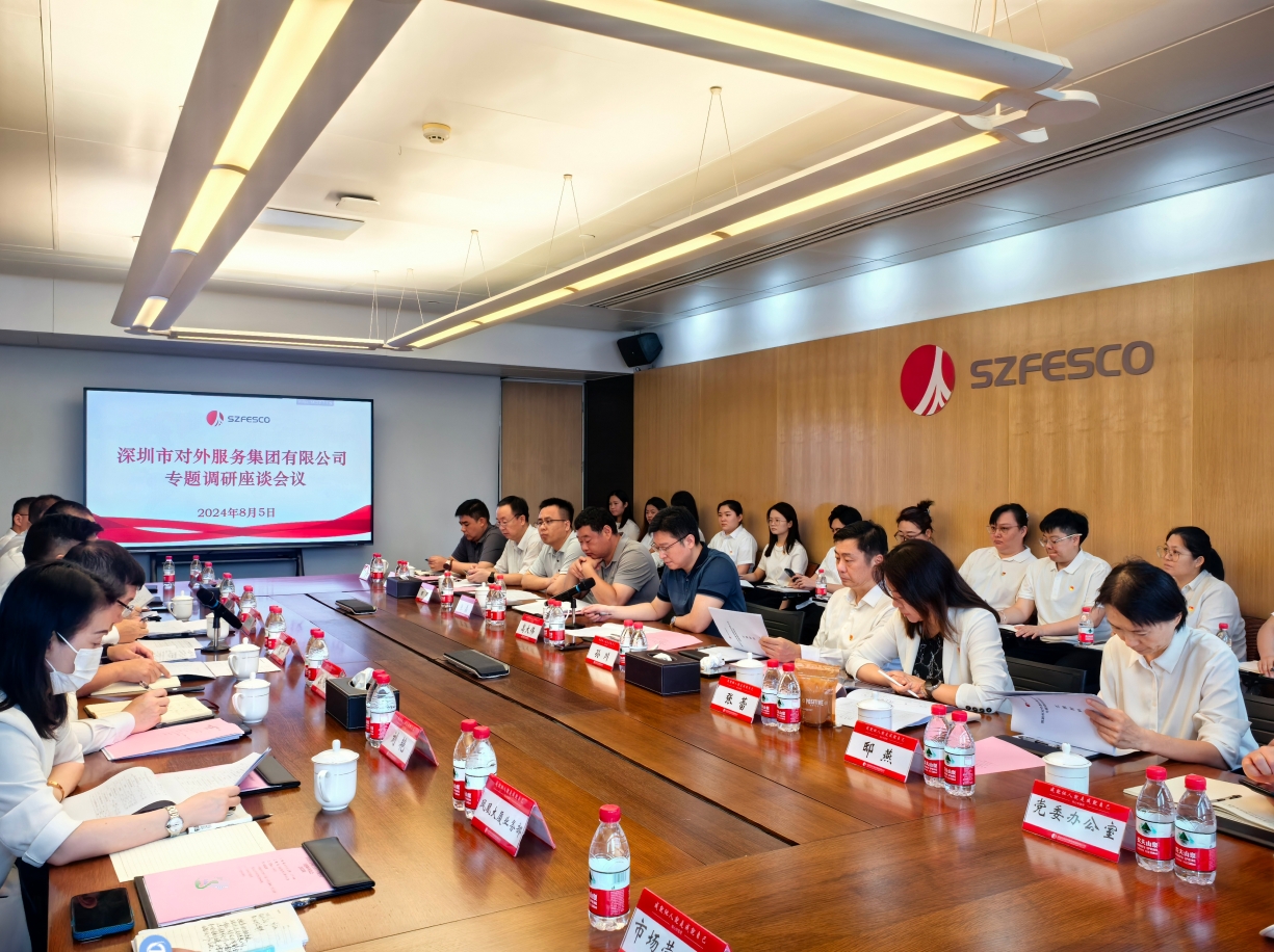 1723001482913 微信截圖_20240807113031